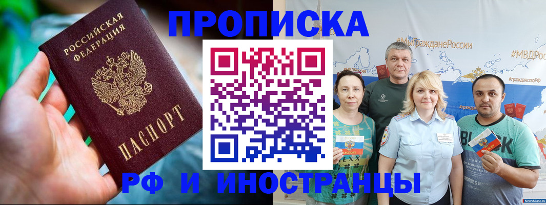 регистрация для школы в Лениногорске